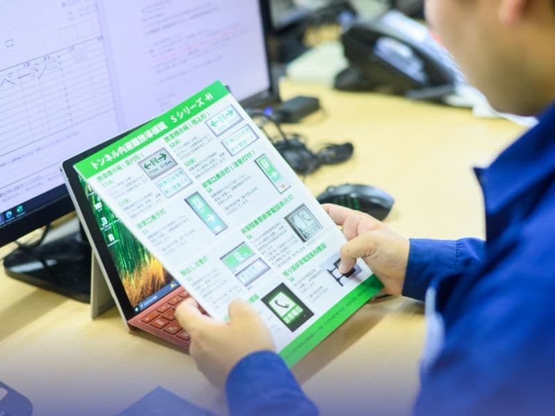 トンネル内避難誘導標識の一覧を確認している